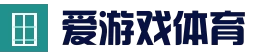 爱游戏官网入口直达 - 中国站点 | AYX SPORTS正版首页
