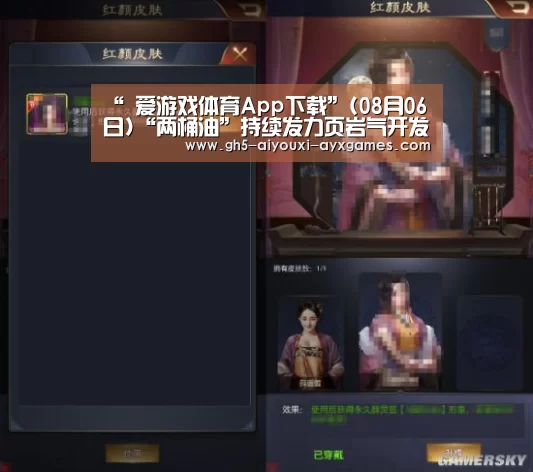 “ 爱游戏体育App下载”(08月06日)“两桶油”持续发力页岩气开发(图1) 爱游戏体育App下载