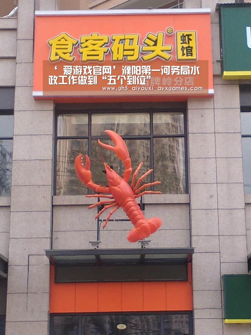 ‘ 爱游戏官网’濮阳第一河务局水政工作做到“五个到位”(图2) 爱游戏官网